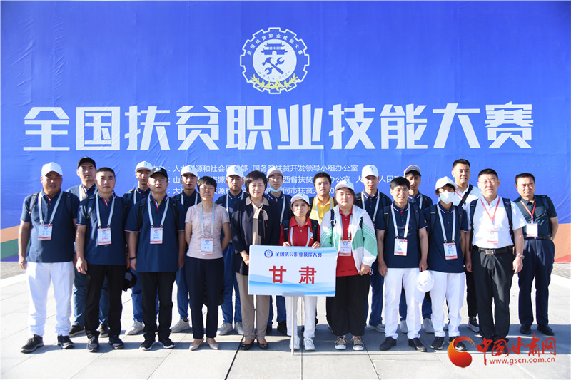 全國扶貧職業技能大賽今日啟幕！甘肅14位選手參戰