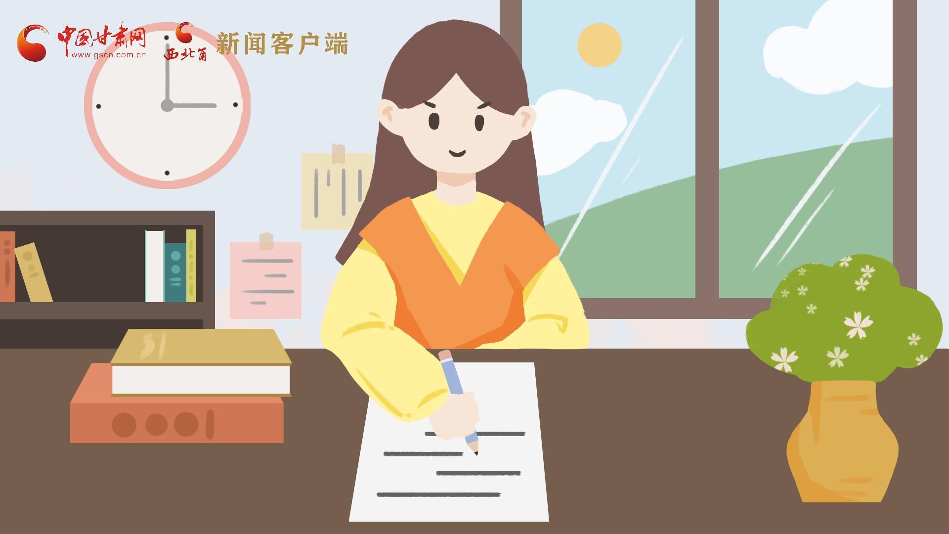 MG動畫|居家辦公期間,應如何提高工作效率,一起來看看吧